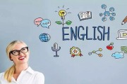 免费学英语零基础(免费学英语零基础幼儿)