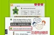 英语口语听力app推荐(英语口语听力app推荐排行榜)