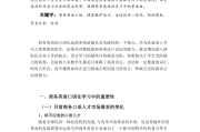 英语口语测试的重要性(口语测试有必要吗英文作文)