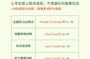 英语四级听力训练(英语四级听力训练用什么软件)