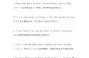 关于英语作文万能句子开头和结尾的信息