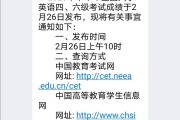 英语四级考试成绩多少分算过_英语四级考试成绩