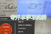 初二数学网课免费_初二数学网课免费北师大版下册