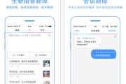 百度翻译官网_百度翻译官网下载