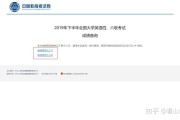 今年四级英语考试成绩什么时候出来_今年英语四级什么时候出成绩