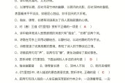初中语文古诗词鉴赏答题技巧_初中语文古诗词鉴赏题答题技巧