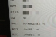 考研英语满分多少分是多少分_考研英语满分多少分及格