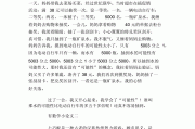 双减政策下的小学数学教学设计(双减下的小学数学教学论文)