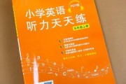 365天英语日常口语视频合集(英语口语365天天练)