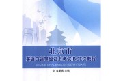 大学英语口语考什么_大学英语口语考试是怎么样的