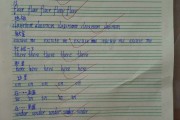 小学英语作业设计优秀案例故事(小学英语作业设计优秀案例)