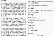 小学语文三年级下册赵州桥教案(小学语文三年级赵州桥教案)