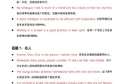 英语999句常见口语_50句常用英语口语大全