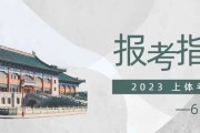 考研报名2023报名入口界面学历认证_考研报名2023报名入口