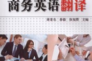 全国商务英语翻译考试官网_全国商务英语翻译考试 百度百科