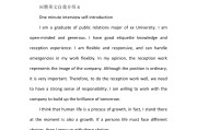 自我介绍模板英文(自我介绍模板英文简单)
