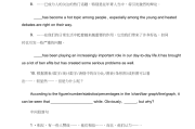 英语作文模板万能句型六级_英语6级作文常用万能句子