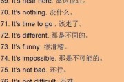 英语口语1000句视频在线观看_日常英语口语1000句视频