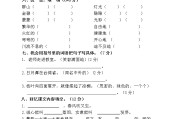 小学语文二年级下册期中测试卷_小学二年级语文下册期中考试测试试卷及答案