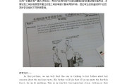 四六级作文范文50篇怎么写_四六级作文范文50篇