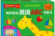 三岁宝宝英语口语早教视频_三岁宝宝英语口语早教