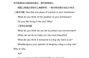 日常英语交流口语100句(英语口语是怎么考试的)