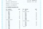 英语口语考试成绩查询广西官网_英语口语考试成绩查询广西