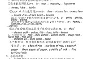 高中英语语法有用吗(高中英语语法用哪本书好)