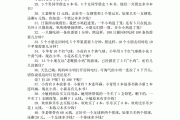 小学数学一年级应用题(小学数学一年级应用题当中出现和等词的含义是什么)