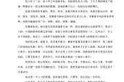 简单大方的自我介绍50字高中生(简单大方的自我介绍50字)