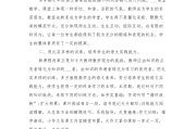 结合双减政策小学期初语文教研总结(双减下的小学语文教研组工作总结)