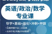 2023考研英语_2023考研英语一