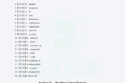 考研英语二真题2022电子版答案(考研英语二真题2022电子版)