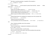 初中英语作文模板万能句型(初中英语作文模板万能句型摘抄)