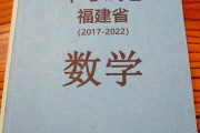 初中数学不好的学生如何逆袭_初中数学不好