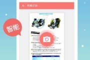 小学英语点读app_小学英语点读app沪教版