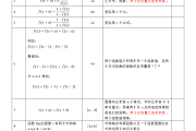 沪教版高中数学公式大全_沪教版高中数学公式大全及解析