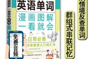 小学英语语法买什么书好(小学英语语法哪本书好)