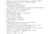 高一英语单词表人教版_高一英语单词表