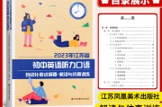 英语口语考试考什么2023的简单介绍