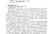 2021年高一语文课本_2021年高一语文课本人教版