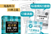 英语四级如何考高分(英语四级如何考)