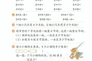 最新人教版小学数学电子课本下载(最新人教版小学数学电子课本)