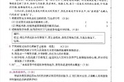 小学四年级语文期末考试试卷2022年(小学四年级语文期末考试试卷2022)