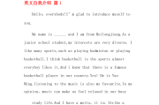 2-3分钟的英语自我介绍的简单介绍