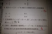 高中数学题不会做用什么软件帮助_高中数学题不会做用什么软件