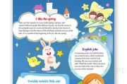 英语手抄报图片大全初一(英语手抄报图片五年级)