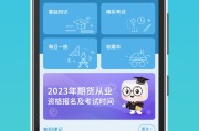 小学数学题库软件app_小学数学题库app哪些好