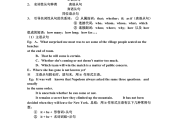 高中英语语法课教学用语_高中英语语法教学建议