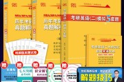 2023考研英语一难度(2023考研英语)